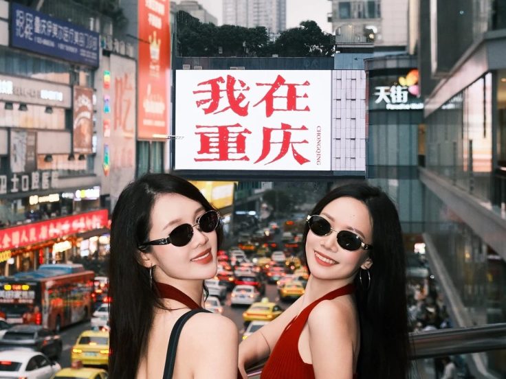 宝山区花店分布 · 国际生活场景
