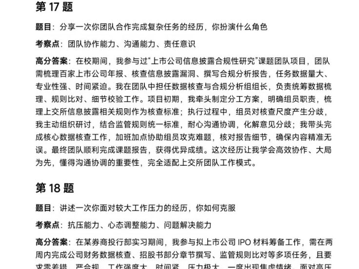 花束尺寸怎么选 · 国际生活场景