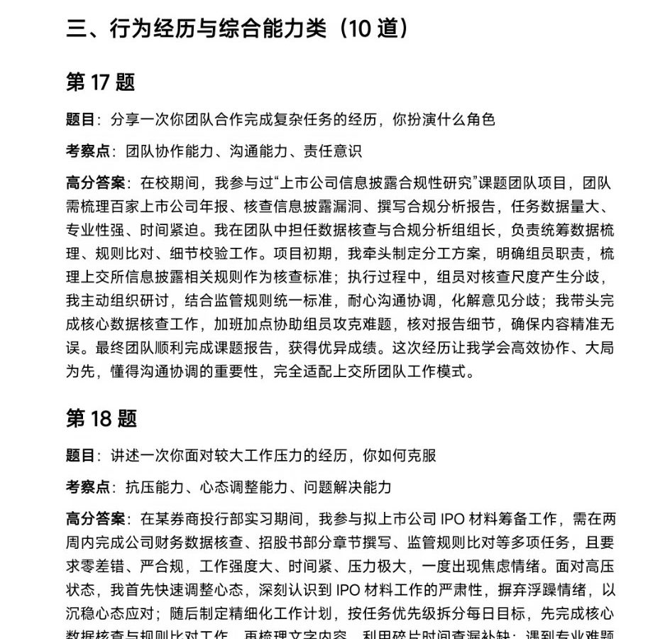 花束尺寸怎么选 · 国际生活场景